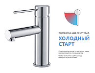 Смеситель для раковины-чаши Timo Saona 2311/18F черное золото 250_100_2835700